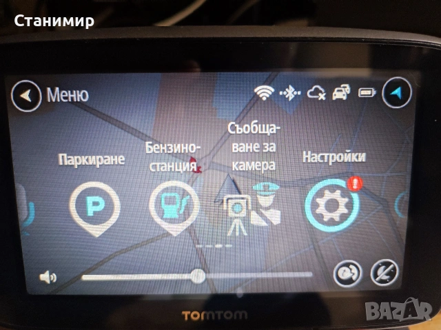 TomTom GO 5200 5" висок клас навигация за кола с wi-fi, блутут камери, трафик и безплатно обновяване, снимка 8 - Навигация за кола - 55130053