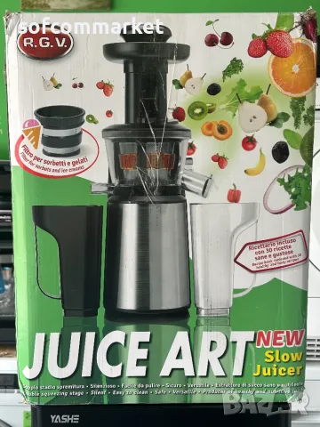 Сокоизстисквачка за студено пресоване RGV Juice Art New + Филтър за Сорбе, снимка 5 - Сокоизстисквачки и цитрус преси - 55642816