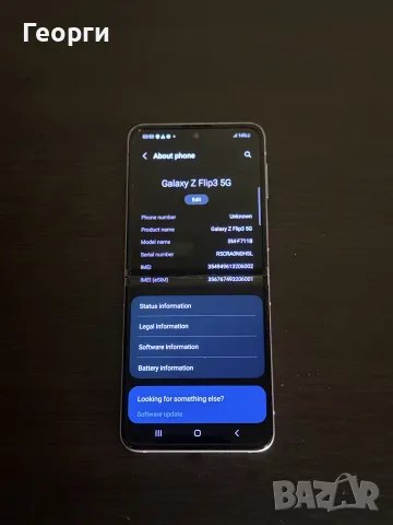 Samsung Galaxy Z Flip3 5G 256GB, снимка 8 - Samsung - 55496223