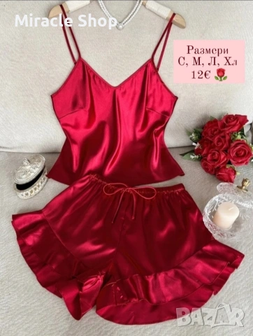 Сатенени пижами, снимка 2 - Пижами - 54503686