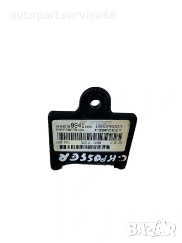 Контролен модул за Citroen C-Crosser 2.2 Hdi (2009) 9663094180