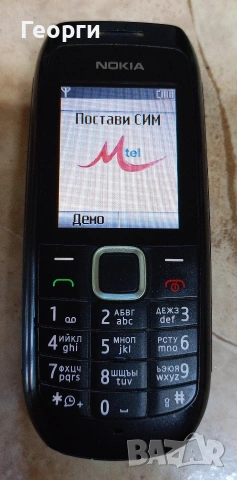 NOKIA 1616