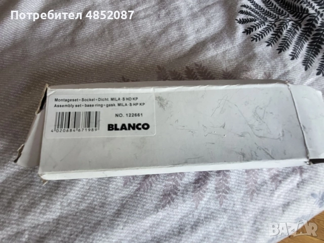 Смесител BLANCO MILA-S хром , снимка 4 - Смесители - 55112203