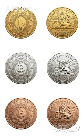 Български Биткойн монета / Bitcoin ( BTC ) - 3 модела