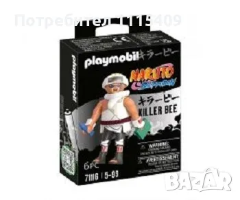 Playmobil Nakuto Фигурки, снимка 3 - Фигурки - 55574767