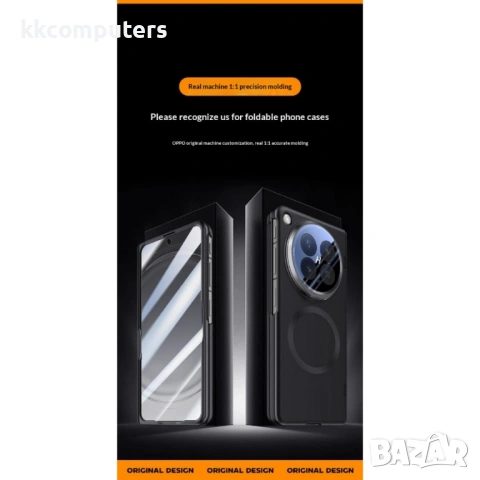 Магнитен Калъф за Oppo Find N6 5G - PC, Антишпионско стъкло, Капаче-стойка, 3 цвята, снимка 4 - Калъфи, кейсове - 54265274