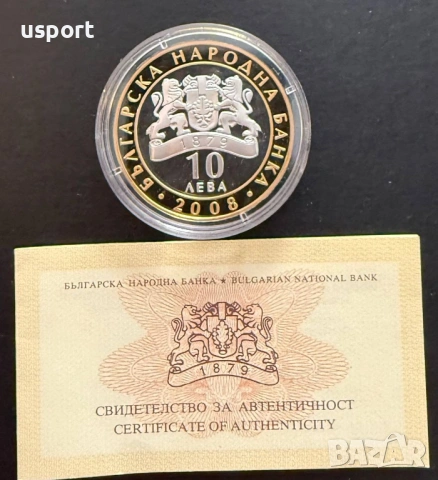 10 лева 2008 г Севт III, снимка 2 - Нумизматика и бонистика - 54904778
