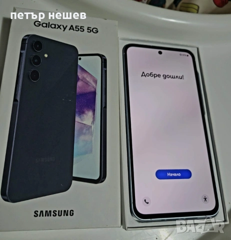 Нов Самсунг а55 използван 1 месец! , снимка 3 - Samsung - 54831006