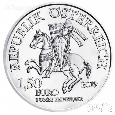 Сребро 1 oz Замъка Бург Винер Нойщат 2019, снимка 2 - Нумизматика и бонистика - 54970982
