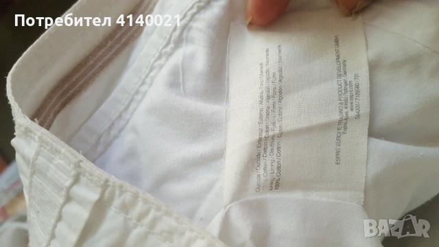 Лятна пола Esprit, снимка 6 - Поли - 55204075