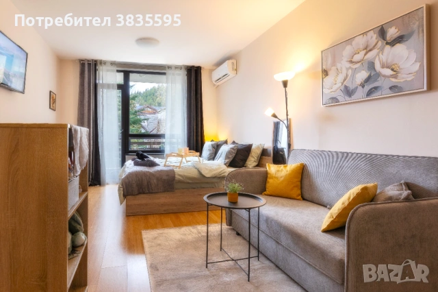 Уютно студио до Банско и Разлог - нощувки и дългосрочно