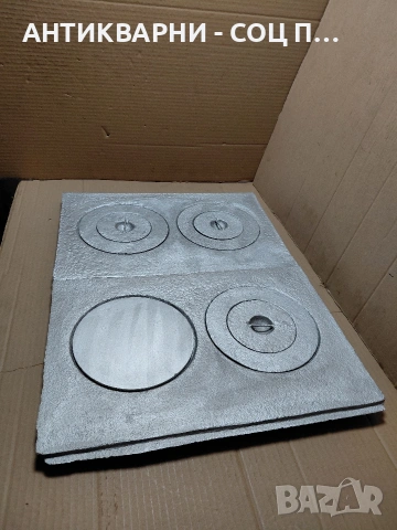 Комплект Соц Стара Чугунена Плоча За Камини Барбекюта Огнища Общо Тегло 15кг. НОМЕР 1718.