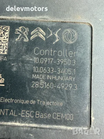 9846124480 ABS, ESC от Peugeot 208 1.2 PureTech, двигател HNE, 101 кс., 6 ск., 2024г., 40000 км, снимка 7 - Части - 55451132