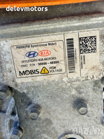 36500-0e500 електромотор от Hyundai Ioniq Electric 120 кс., ел.двигател EM09, AEB5E11, снимка 8 - Части - 55049533