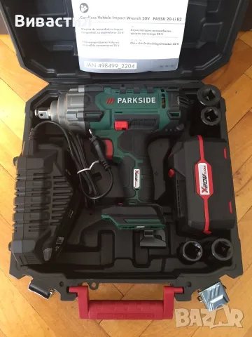 Нови акумулаторни машини Parkside Performance, снимка 9 - Винтоверти - 50515425