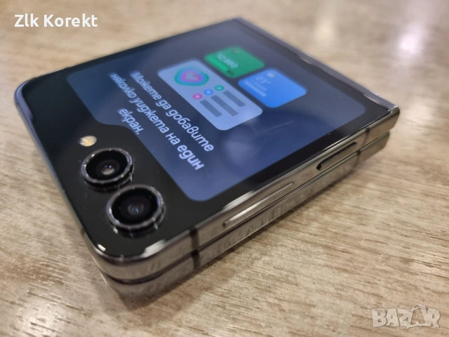 Samsung Z Flip 5  256GB