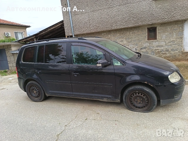 Фолксваген Туран / Volkswagen Touran, снимка 4 - Автомобили и джипове - 54547096