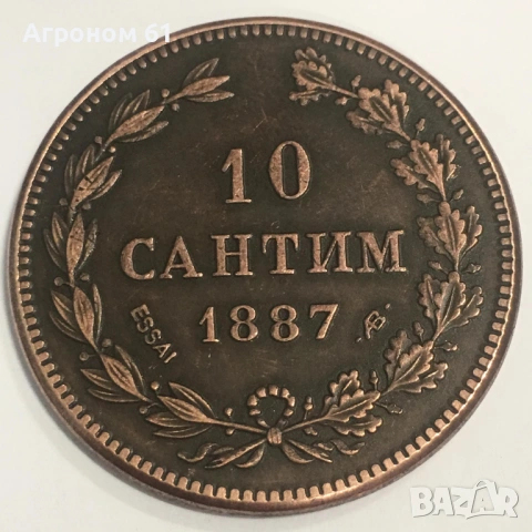 Монети - Евро монети от 8 държави, снимка 3 - Нумизматика и бонистика - 54654003