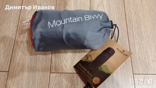 НОВ Бивак сак Robens Mountain Bivvy – Висок клас, Олекотен, снимка 5 - Къмпинг мебели - 55399101