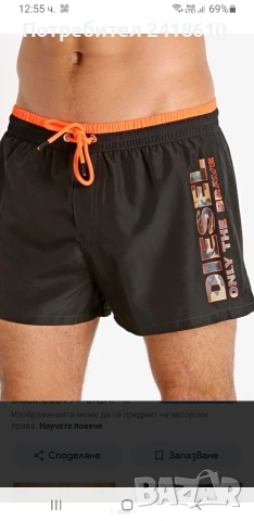 Diesel Swimwear Stretch Mens Size M ОРИГИНАЛ! Мъжки Бански!, снимка 7 - Бански - 54465485