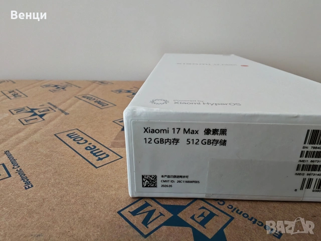 Чисто нови Oppo Find X9 Ultra - 16GB/1TB, 16GB/512GB и VIVO X300 ULTRA 16/512GB, снимка 12 - Други - 55207263