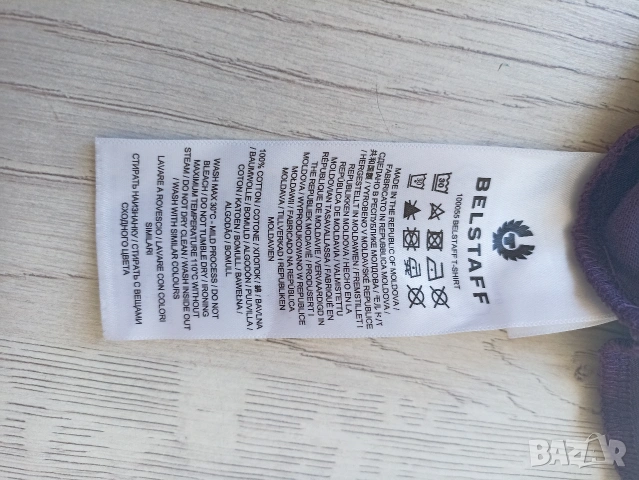 Мъжка тениска Belsaff, снимка 8 - Тениски - 54109772