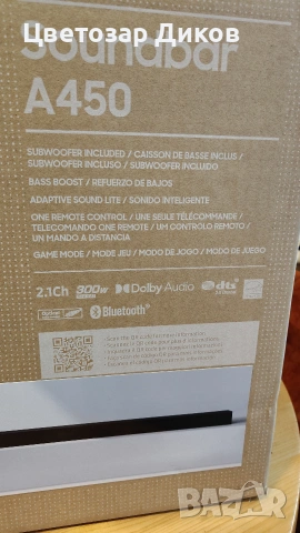 Samsung HW-A450 Soundbar 2.1ch Bluetooth 300W, снимка 4 - Аудиосистеми - 55250457