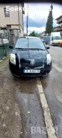 Toyota Yaris 1.0