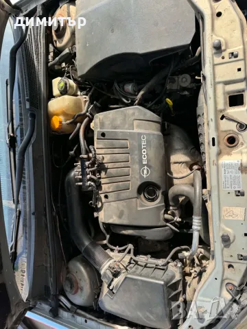 opel vectra c 1.8 i На части опел вектра ц 1.8 бензин , снимка 8 - Автомобили и джипове - 45918864
