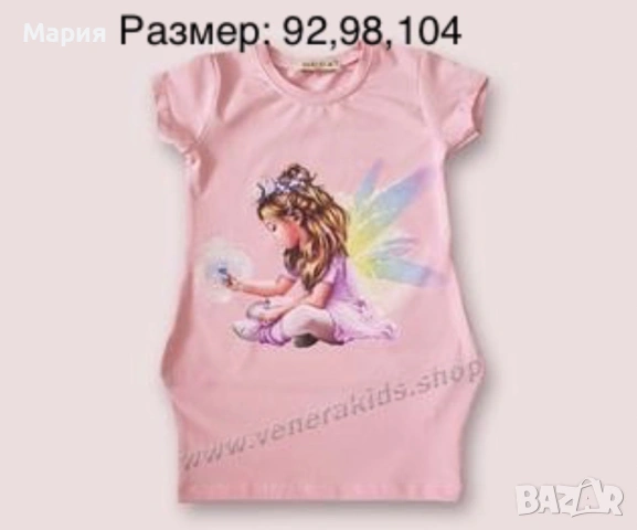 Разпродажба на летни/пролетни дрешки, снимка 2 - Детски комплекти - 54508936