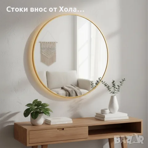 Кръгло огледало с рамка, Ø 50 см, стенен огледален декор за коридор, баня и хол, златисто Relaxdays 