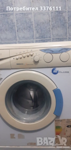 Пералня Beko използвана