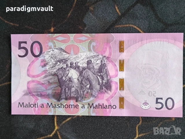 Банкнота - Лесото - 50 малоти UNC | 2024г., снимка 2 - Нумизматика и бонистика - 54544980
