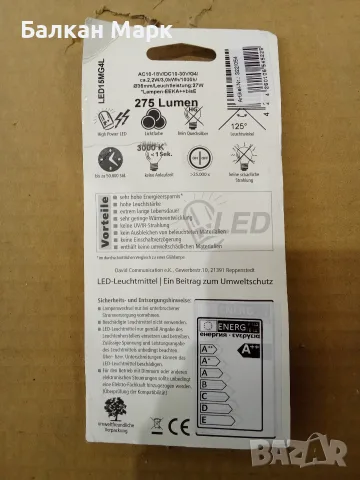 LED Крушка Frankana Green Power LED G4 (За кемпер / каравана / къмпинг)
, снимка 2 - Крушки - 55456710