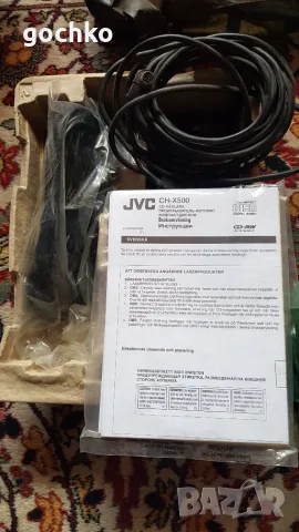 CD Чейнджър за кола JVC, снимка 3 - Аксесоари и консумативи - 55672323
