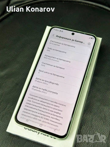 Samsung A36 8/256GB, снимка 7 - Samsung - 55124023