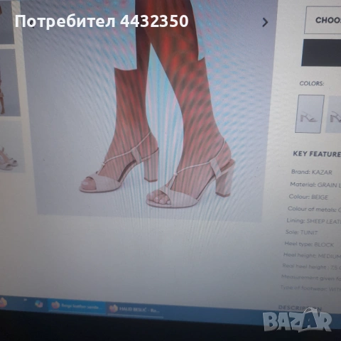 Дамски сандали Kazar, снимка 2 - Сандали - 54500024