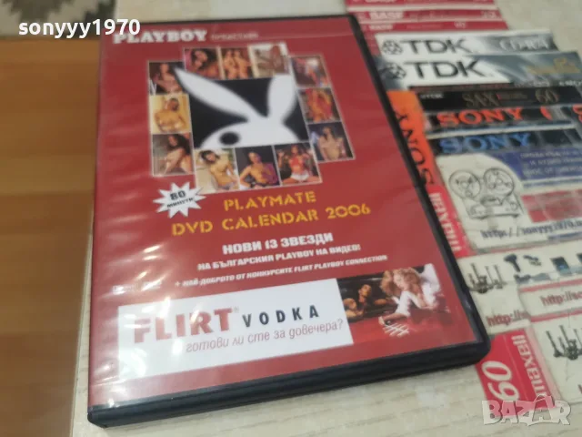 PLAYBOY DVD 1907261531H2E7R, снимка 10 - DVD филми - 55340185