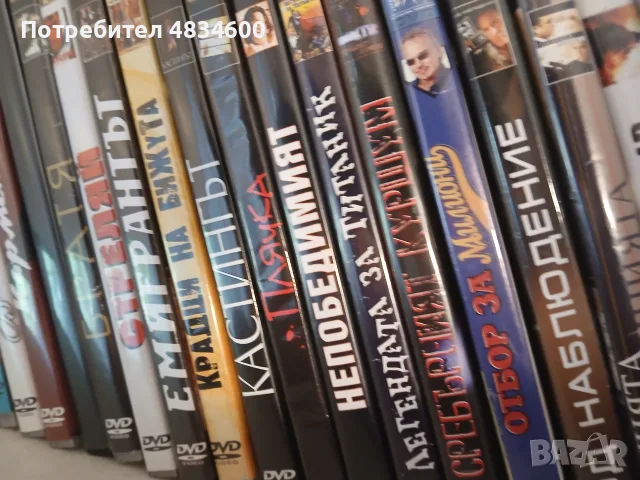 Разпродажба на чистак нови DVD - без драскотина, снимка 10 - DVD филми - 55630730