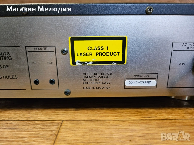 CD Player Harman Kardon HD7525 с истински Dual DAC за ценители, снимка 10 - Декове - 55122183
