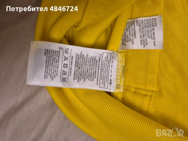 Суитчър на Фейеноорд, снимка 3 - Спортни дрехи, екипи - 54793779