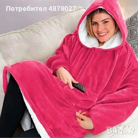 Универсален ежедневен халат / Одеяло с ръкави / Цвят:  Червено, тъмно синьо, сиво, черно, розово / Г, снимка 7 - Олекотени завивки и одеяла - 55494965