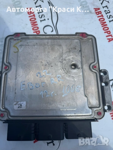 Компютър ECU за Range Rover Рендж Ровър Евок L538 2.2 дизел 0281018389 BJ32-12C520-VB FOMOCO 2012, снимка 2 - Части - 55279725