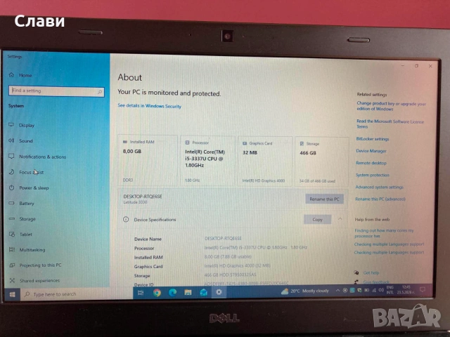 Бизнес лаптоп Dell Latitude 333O, Intel Core i5, 8 GB RAM, 500GB HDD, 5ч. батерия Windows 10, снимка 11 - Лаптопи за работа - 54651091