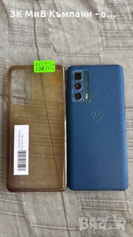 Motorola Edge 20 Pro, снимка 2 - Motorola - 54479677