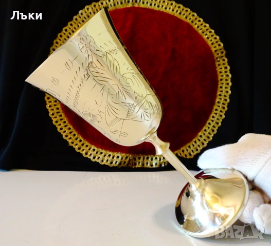 Приказен бронзов бокал за вино,Ирис,позлата. , снимка 5 - Антикварни и старинни предмети - 55105145