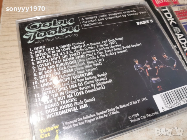 PAUL MC CARTNEY CD-ВНОС GERMANY 0405261612H2E6R, снимка 16 - CD дискове - 54779830
