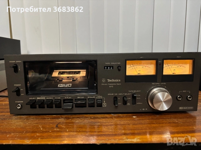 Technics R/S-615US
