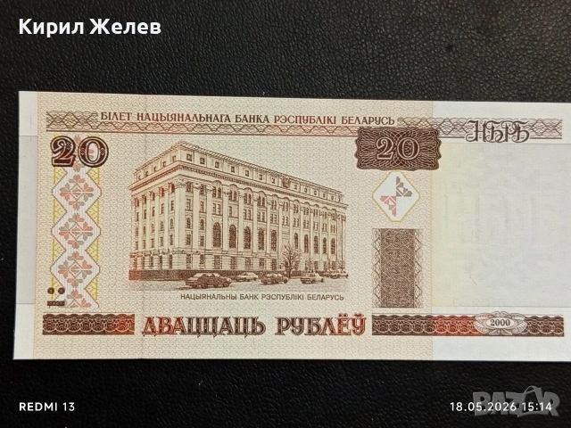 Лот банкноти 6 броя КОНГО,ИРАН,ЛИВАН непрегъвани нови за КОЛЕКЦИЯ 16238, снимка 10 - Нумизматика и бонистика - 54592920