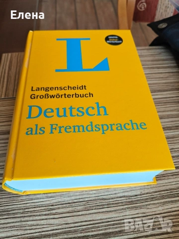 Тълковен Немски Речник - Grossworterbuch Deutsch als Fremdsprache, снимка 2 - Чуждоезиково обучение, речници - 55147642